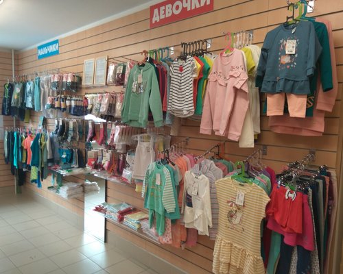 Юла Магазин Детских Товаров Красноярск