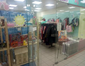 Детский магазин Шопоголик в Ижевске