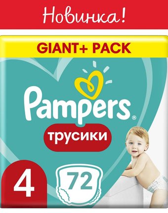 Трусики-подгузники Pampers Pants, р. 4, 9-15 кг, 72 шт