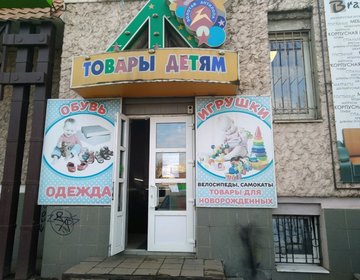 Золотая Антилопа Хабаровск Интернет Магазин Каталог Золотая Антилопа Хабаровск Интернет Магазин Каталог