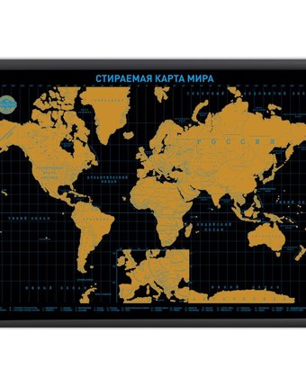 Скретч-карта мира S-maps.ru A2 Ultimate Black Edition 59х42см