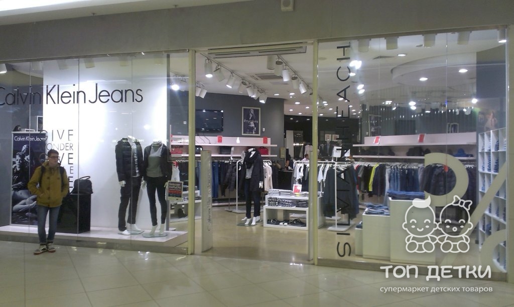 Ck Jeans Официальный Сайт Интернет Магазин