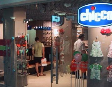 Детский магазин Chicco в Москве