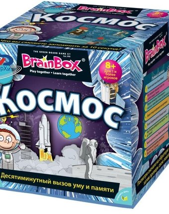 BrainBox Развивающая игра Космос