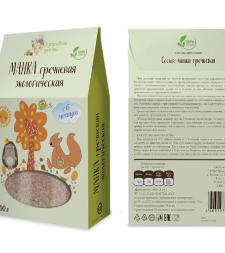 Макароны ЗДОРОВЫЕ ДЕТКИ гречневая экологическая, 500